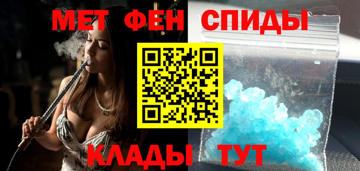 АМФЕТАМИН Premium Тольятти