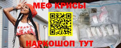 первитин Можайск