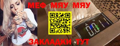 ПСИЛОЦИБИНОВЫЕ ГРИБЫ Моздок