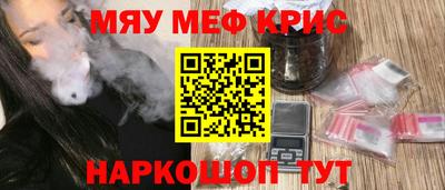 наркотики Нарткала