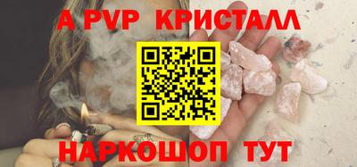 первитин Можайск