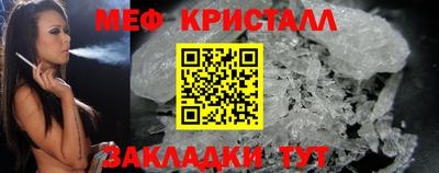 первитин Можайск