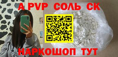 гашишное масло Нальчик