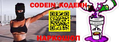 наркотики Нарткала