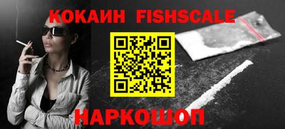 гашишное масло Нальчик