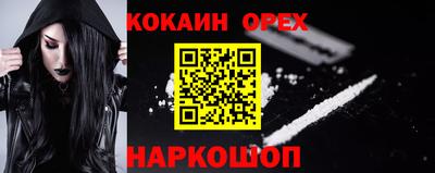 наркотики Нарткала