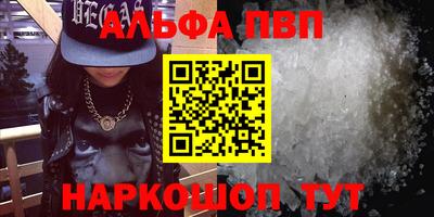 apvp Можга