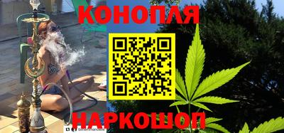 метамфетамин Наро-Фоминск