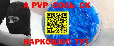 apvp Можга