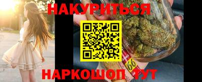 наркотики Нарткала