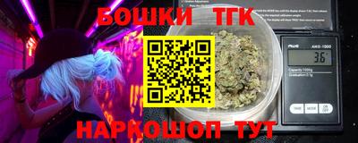 метамфетамин Наро-Фоминск