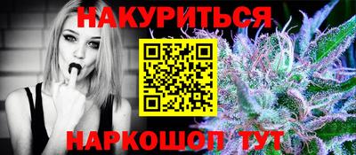 первитин Можайск
