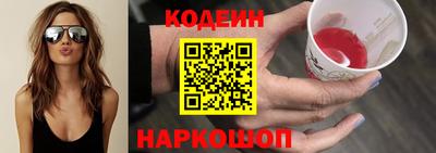 метамфетамин Наро-Фоминск