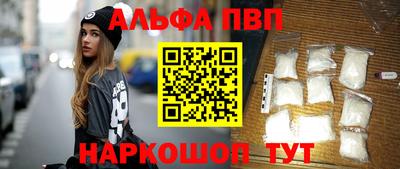 apvp Можга