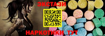 метамфетамин Наро-Фоминск