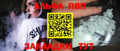 метамфетамин Наро-Фоминск