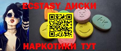 гашишное масло Нальчик