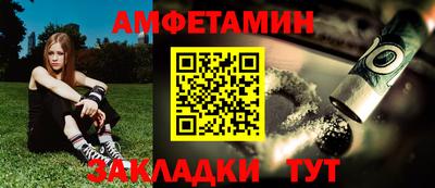 первитин Можайск
