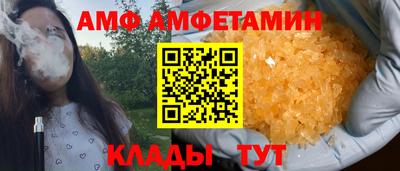 ПСИЛОЦИБИНОВЫЕ ГРИБЫ Моздок