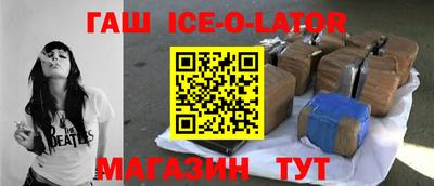 наркотики Нарткала