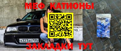 наркотики Нарткала