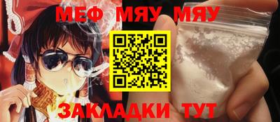 метамфетамин Наро-Фоминск