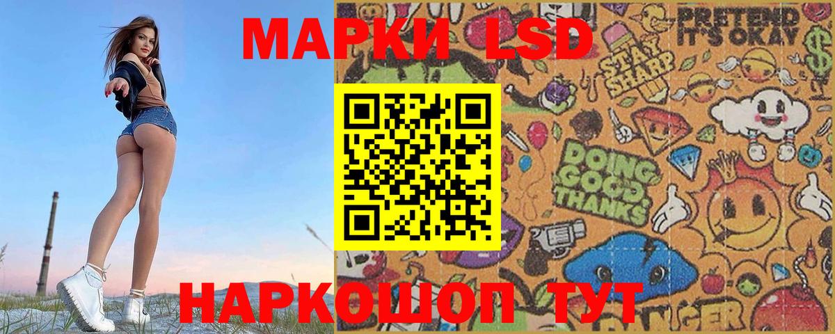 LSD-25 экстази ecstasy  Вход с VPN  Тольятти  ЛСД экстази ecstasy 