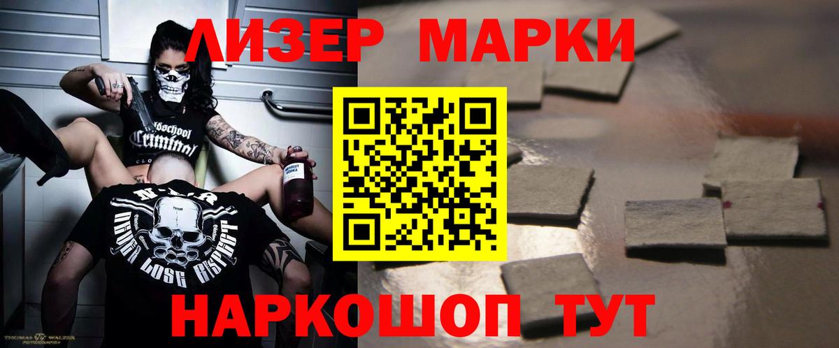 Лсд 25 экстази кислота Тольятти