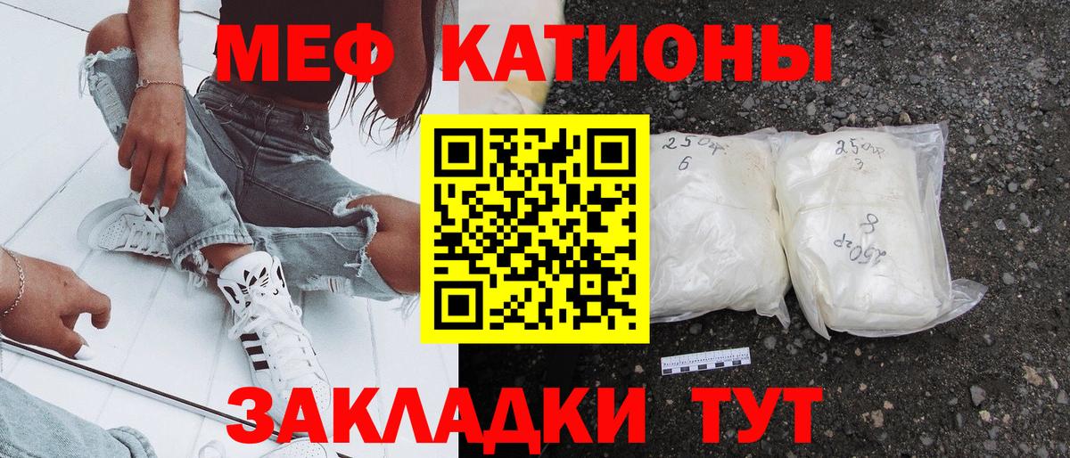 где купить наркотик  Вход с VPN  Тольятти  Меф  МЯУ-МЯУ  Меф mephedrone  МЯУ-МЯУ мяу мяу 