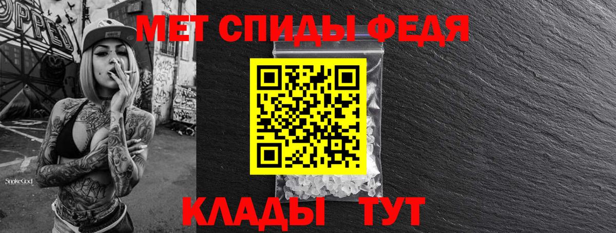 Первитин Декстрометамфетамин 99.9%  Вход с VPN  Тольятти 