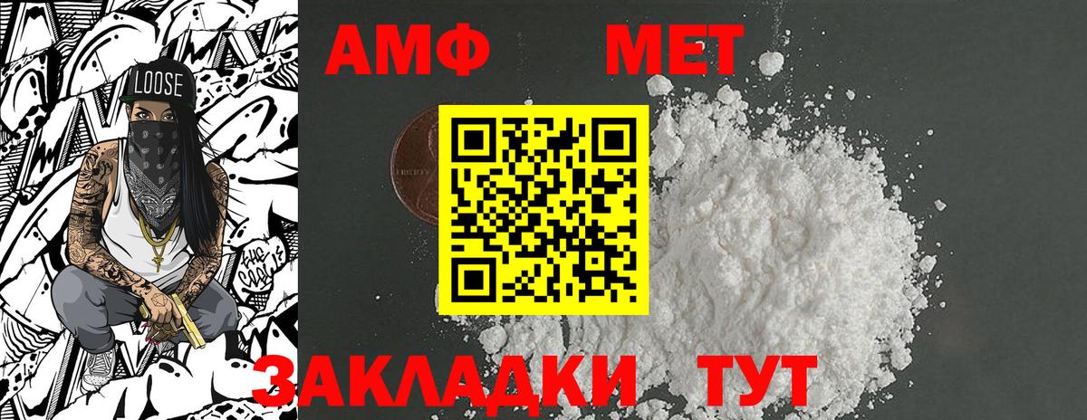 Первитин Декстрометамфетамин 99.9% Тольятти