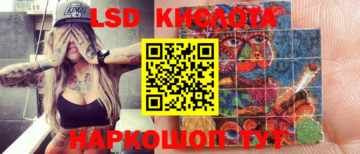 Марки N-bome 1500мкг Тольятти