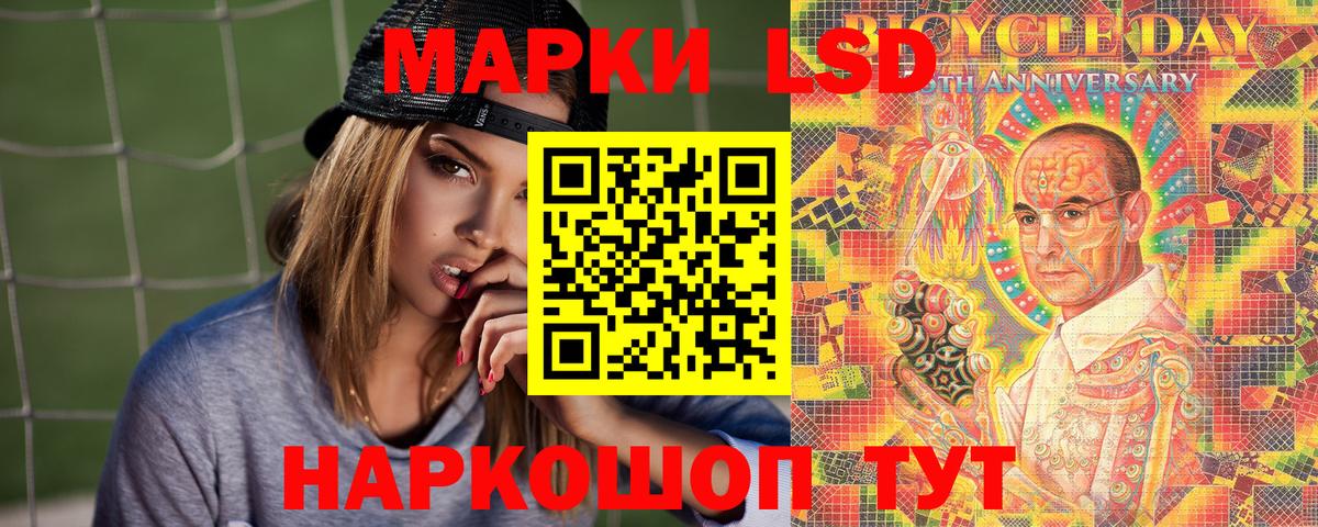 Марки 25I-NBOMe  Вход с VPN  Тольятти  Марки NBOMe 1,5мг 