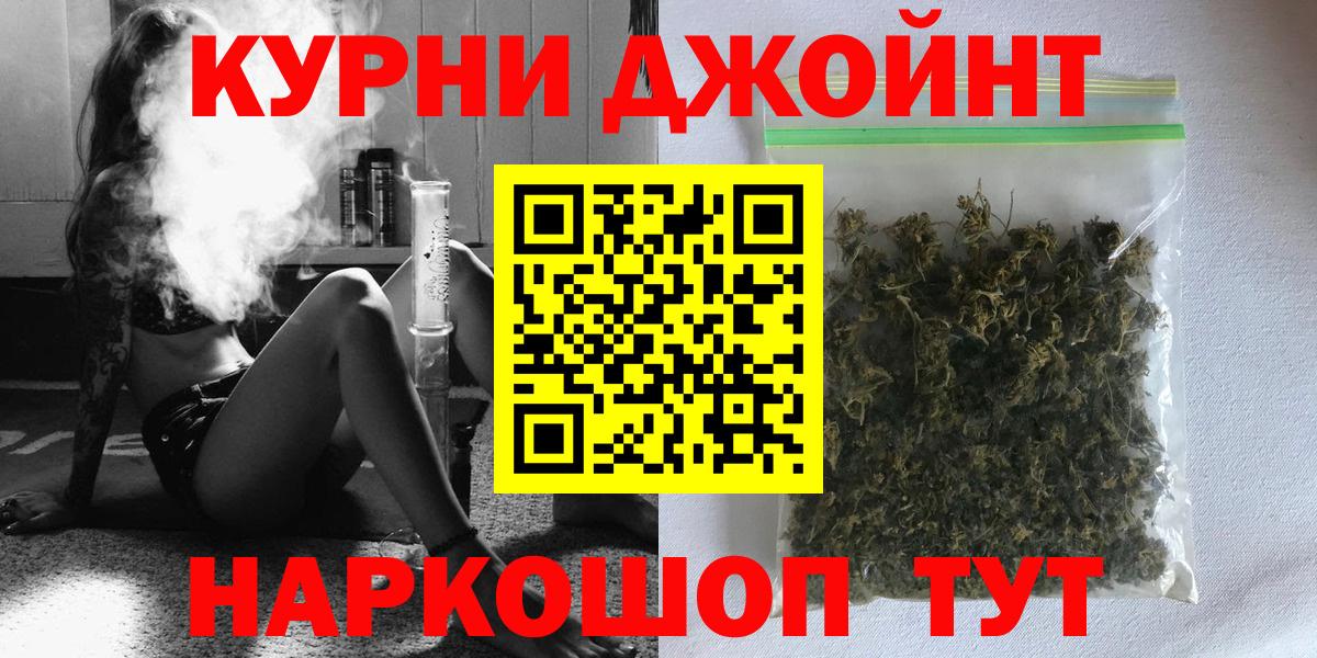 Марихуана индика Тольятти
