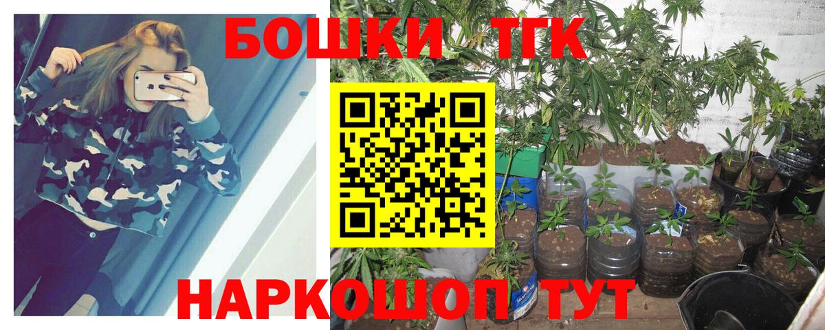 Каннабис THC 21%  Марихуана THC 21%  Тольятти  Вход с VPN 